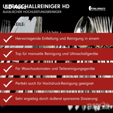 Ултразвуков киселинен почистващ препарат за месинг и алуминий / Концентрат 1л / 5л, снимка 5 - Други инструменти - 50498217