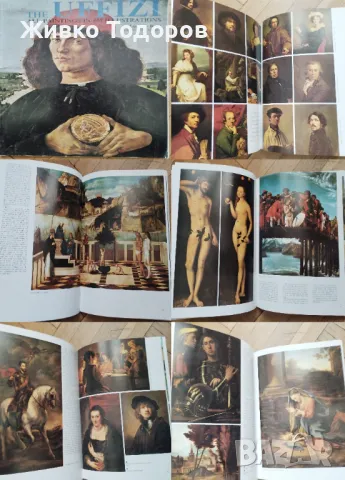 ИЗКУСТВО - книги с творби на художници и книги за оцветяване