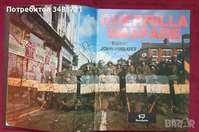 Военно обучение, стратегии, тактики - 10 книги, снимка 10 - Енциклопедии, справочници - 52482424