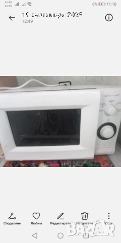 Ел уреди , снимка 10 - Други - 51783597