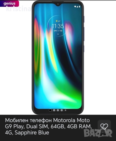 moto g9 64gb play , снимка 8 - Motorola - 52381246