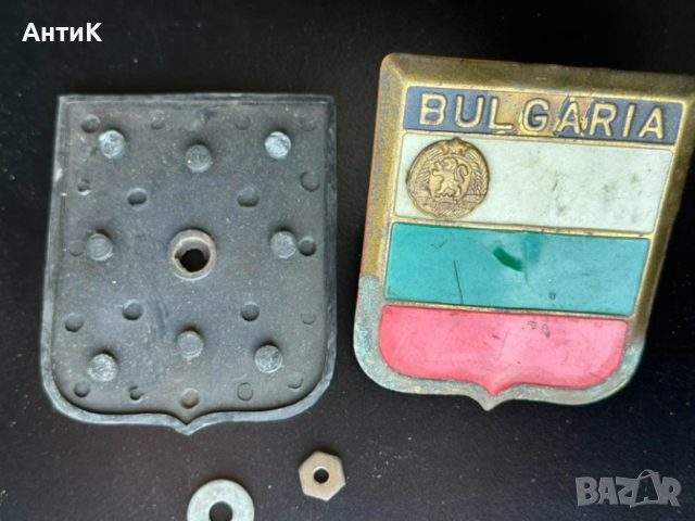 Соц Ретро Автомобилна Емблема Табела НРБ