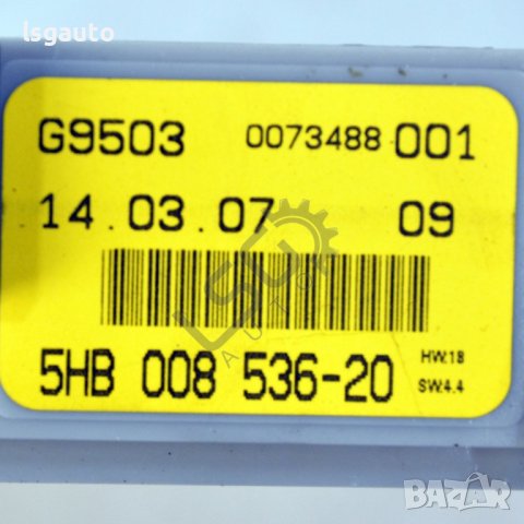 Електрически нагревател парно Mercedes-Benz CLS (C219) 2004-2010 ID:106864, снимка 2 - Части - 41789714