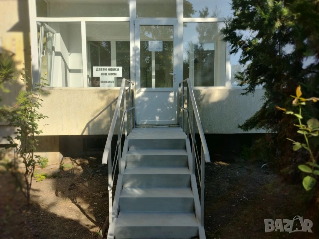 Давам ОФИСИ под наем