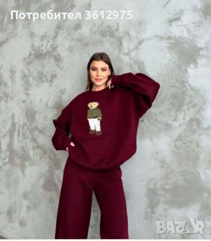 Дамски комплект финно плетиво 