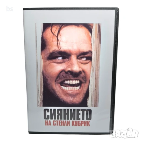 Сиянието DVD +R DL по Стивън Кинг 