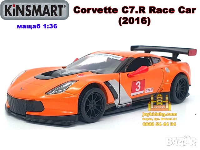 Corvette C7.R Race Car (2016) мащабен модел 1:36 KiNSMART, снимка 4 - Коли, камиони, мотори, писти - 42611331