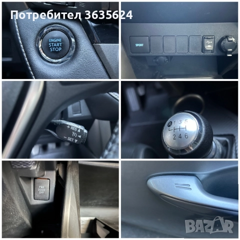 Toyota Rav4 2.0 D-4D, 4x4 , 124 к.с.,01. 2015 г, Пълна серв. история !, снимка 16 - Автомобили и джипове - 52273954