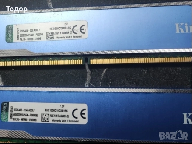 16GB (2x8GB) DDR3 1600MHz Kingston HyperX blu – Топ състояние!, снимка 6 - RAM памет - 53528861