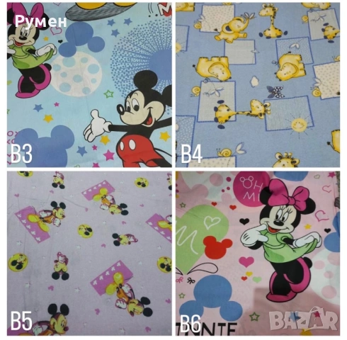 Бархет щампа и едноцветен за спално бельо,чаршафи, калъфки,100 % памук , снимка 2 - Спално бельо - 26884155