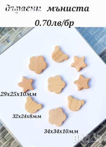 Клипс, дървена щипка за бебешка залъгалка, снимка 11 - Други - 33246355