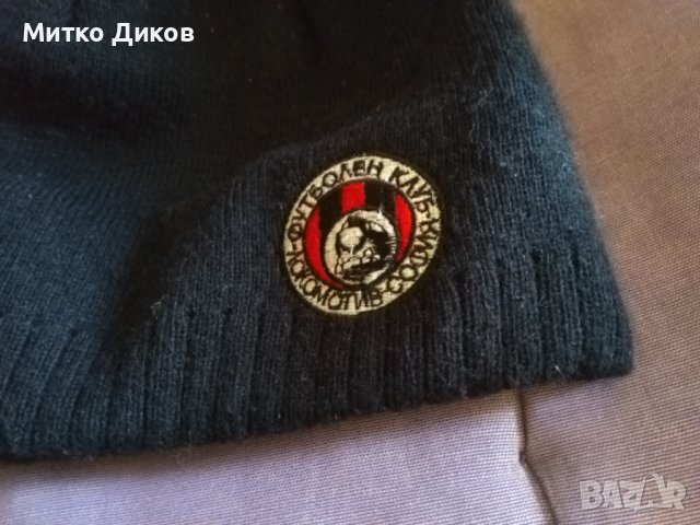 Локомотив София вълнена зимна шапка №2, снимка 2 - Футбол - 39742963