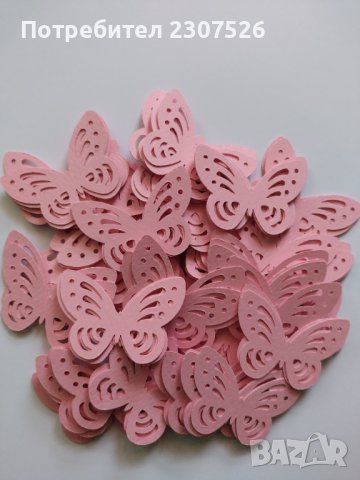 Пеперуди, снимка 2 - Ученически пособия, канцеларски материали - 41403834