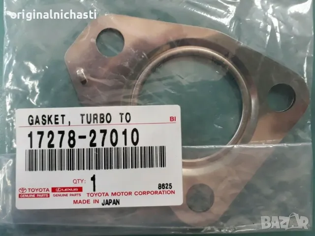 Гарнитура за турбо за ТОЙОТА ЯРИС АВЕНСИС КОРОЛА РАВ 4 TOYOTA AVENSIS 1727827010 17278-27010 OEM