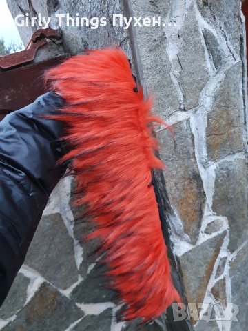 Пухена яка Еко косъм. Дълга 73 -78см, 1 м. Пух за качулка Дълъг Изкуствен.Разл.цветове Якичка/пухче , снимка 17 - Шапки - 22095200