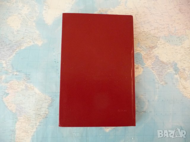 Отчетен доклад на Централния комитет на БКП пред Десетия конгрес на партията Тодор Живков, снимка 4 - Други - 42285560