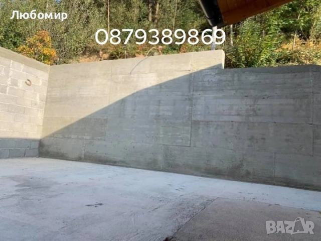 Строителство на Огради и Подпорни стени , снимка 12 - Ремонти на къщи - 53677782