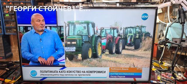 SAMSUNG UE43RU7102K С ГАРАНЦИЯ 1год.