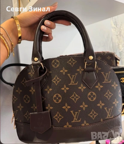 Louis Vuitton - чанта 