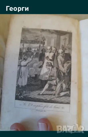 Книга 1827 година, снимка 2 - Антикварни и старинни предмети - 50142172