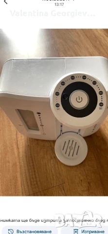 Машина за адаптирано мляко tommee tippiee, снимка 4 - Прибори, съдове, шишета и биберони - 51412785