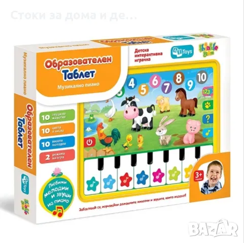 ✨Образователен таблет Thinkle Stars "Пиано и домашни животни" , снимка 1