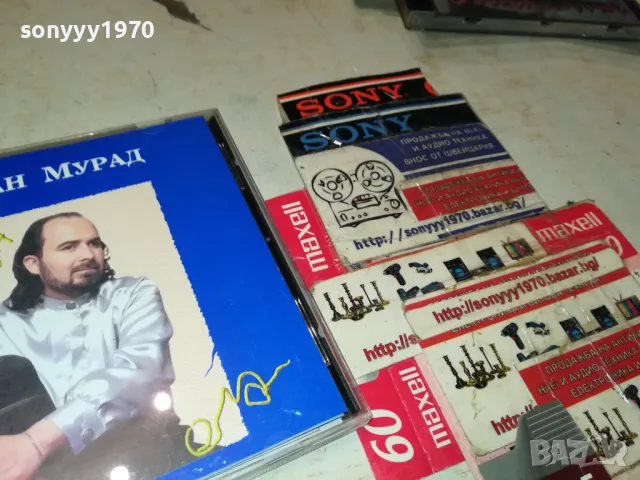 ОРХАН МУРАД ЦД 2503250731, снимка 11 - CD дискове - 49627665