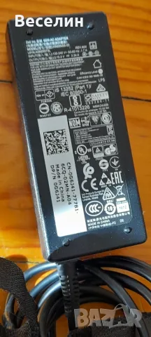 Лаптоп DEEL Inspiron 3567 Намаление , снимка 13 - Лаптопи за дома - 47877772