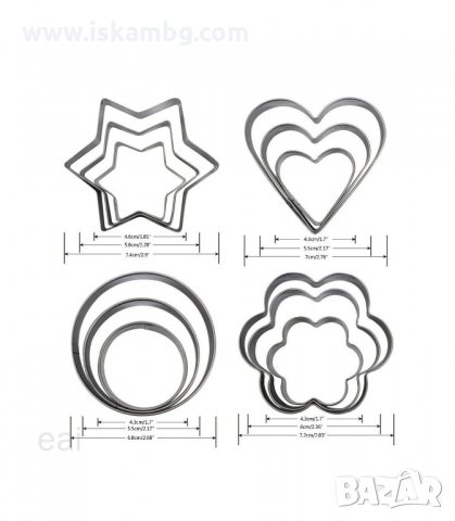 КОМПЛЕКТ ОТ 12 БР. МЕТАЛНИ ФОРМИ ЗА СЛАДКИ И БИСКВИТИ - код 3070