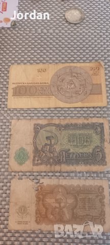 Старинни банкноти с различен номинал , снимка 2 - Други - 41901389