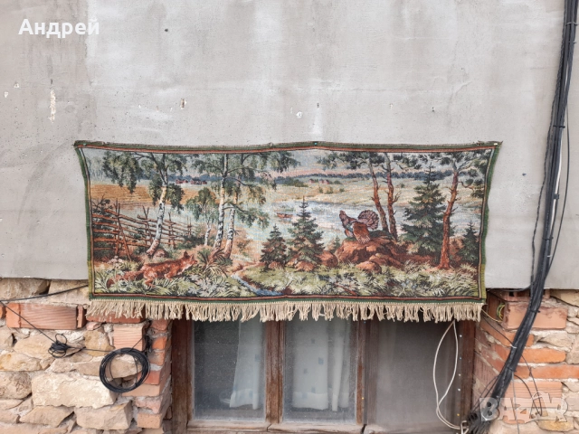 Старинен ковьор,покривка за стена #290