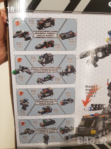 Конструктор робот 832 части, снимка 5 - Конструктори - 40193403