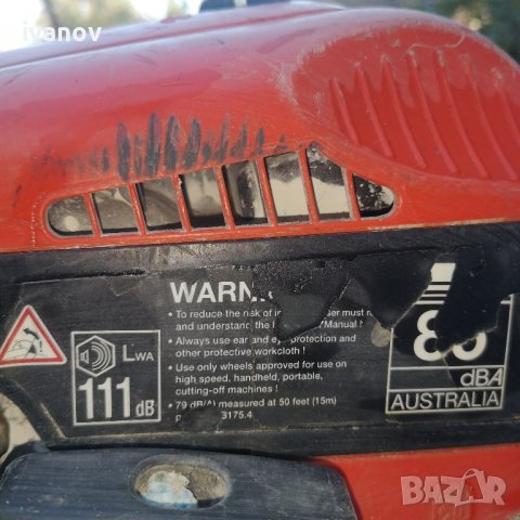 професионална машина за рязане 