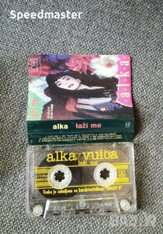 Alka Vuica - Lazi me, снимка 2 - Аудио касети - 42167977