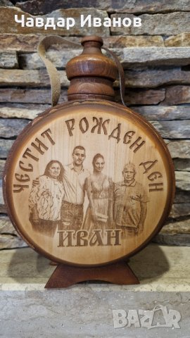 Бъклица - персонализирана, снимка 12 - Други стоки за дома - 42456478