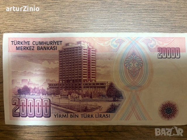 Банкноти - Турция, снимка 2 - Нумизматика и бонистика - 53055790