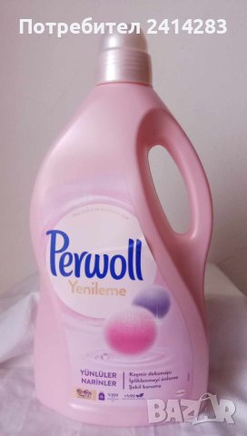 Течен прах за цветно пране PERWOLL 3,96 л. (66-72 пранета), снимка 1 - Перилни препарати и омекотители - 44370734