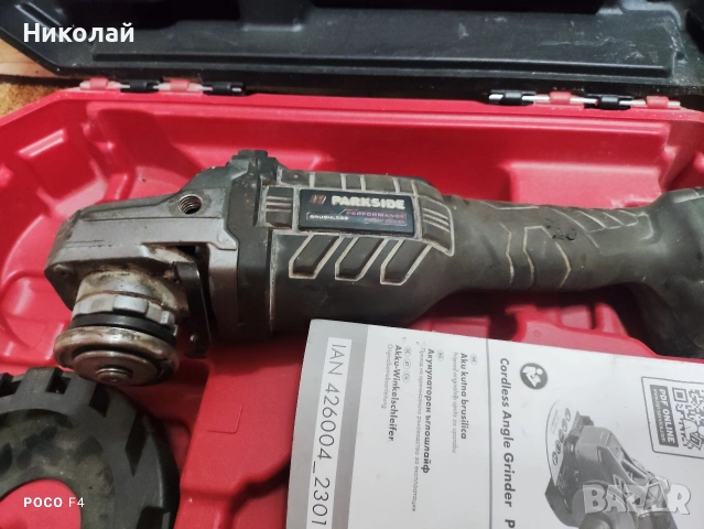 За части/ремонт! 2бр.Акумулаторен ъглошлайф Parkside PWSAP 20 Li E6, снимка 7 - Други инструменти - 53857083