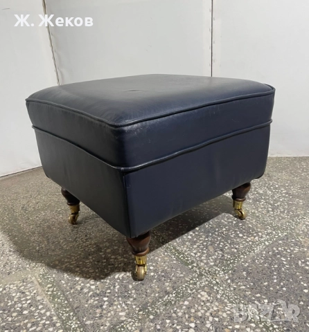 Кожена табуретка