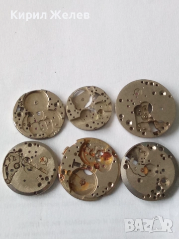 Механизми части от стари ръчни часовници 52130, снимка 2 - Мъжки - 52285996