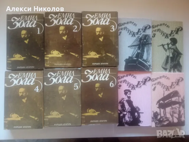 (31.08.26) Богата колекция от класическа литература, биографии и исторически книги, снимка 2 - Биографии, мемоари и спомени - 55884678