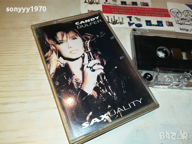 CANDY DULFER-КАСЕТА 1405231747, снимка 7 - Аудио касети - 40700321