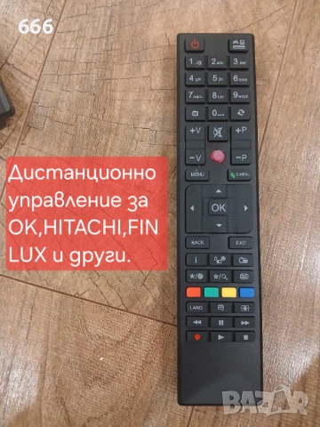Дистанционни управления , снимка 11 - Дистанционни - 53597320