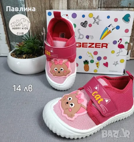 Ограничени бройки! Пантофи за момиче, снимка 12 - Детски пантофи - 47819003