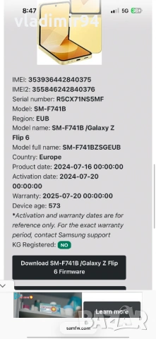 Samsung Galaxy Z Flip 6, снимка 10 - Samsung - 53419452