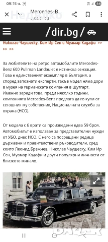 Реална голяма снимка,Тодор Живков, снимка 12 - Колекции - 32874545