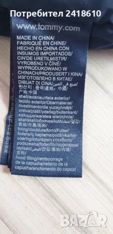 Tommy Hilfiger Alaska Mens Down Water Repellent Jacket Size L ОРИГИНАЛ! Мъжко Зимно пухено Яке!, снимка 13 - Якета - 49214073