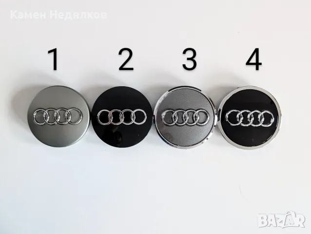 Капачки за джанти 60mm 69мм за Audi A3 A4 A5 A7 Q3 Q5 Q7 TT S3 S4 4B0601170A Сиви/Черни
