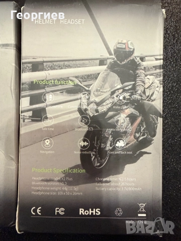 X1 Plus Bluetooth слушалки за мотоциклетна каска с интерком, снимка 7 - Bluetooth слушалки - 52948707