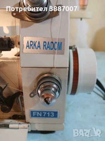 Оверлог/Триконечен ARKA RADOM FN 713, снимка 3 - Шевни машини - 51435335